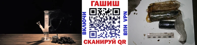 Купить наркотики Назарово kraken ТОР  Кокаин  МЕФ  ГАШ  СОЛЬ 