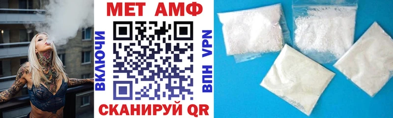 Amphetamine Розовый  Назарово 