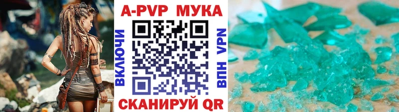 закладка  Назарово  A PVP крисы CK 