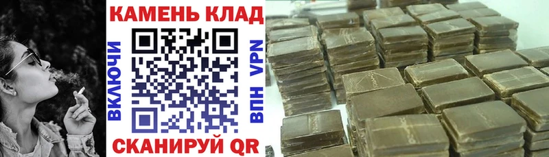 Гашиш Ice-O-Lator  Назарово 