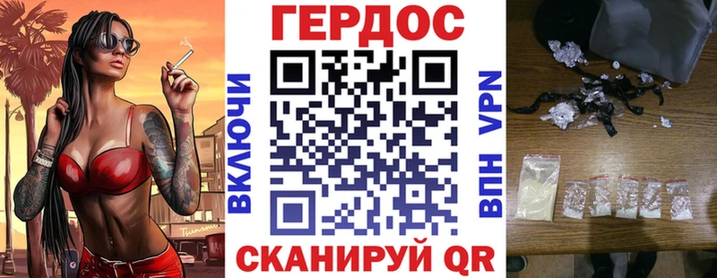 OMG ONION  мориарти Telegram  Героин белый  Назарово 