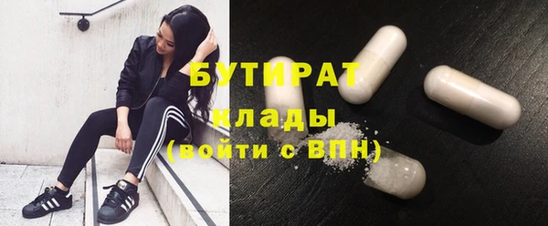 spice Волоколамск
