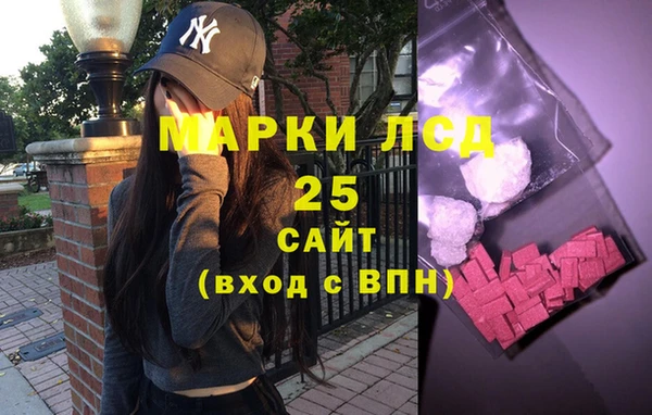 spice Волоколамск