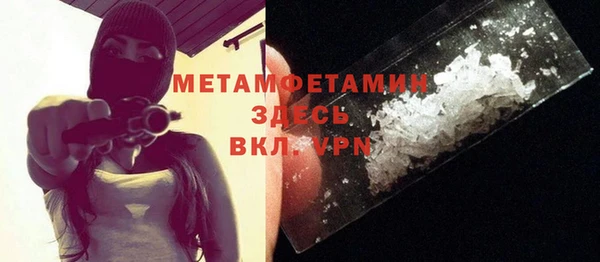 spice Волоколамск