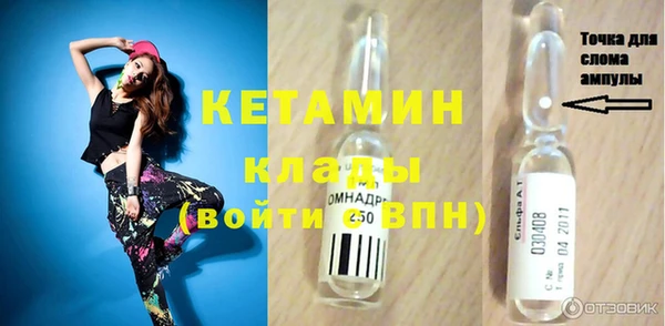 крисы Володарск