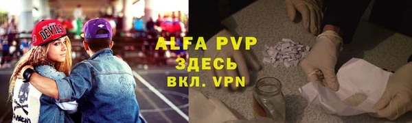 крисы Володарск