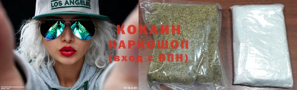 эйфоретик Зерноград