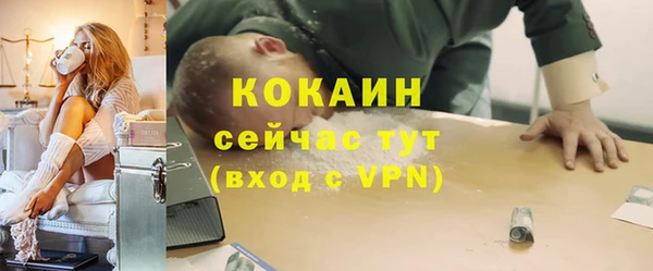 ешки Зеленокумск