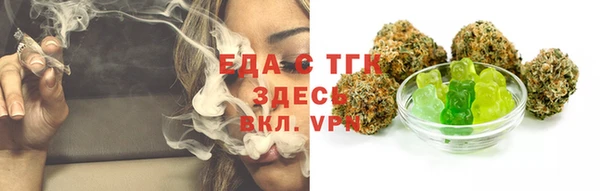 мяу мяу мука Зеленодольск