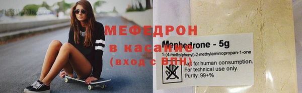 крисы Володарск