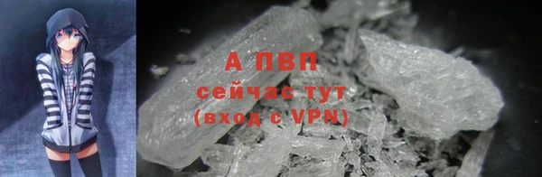 spice Волоколамск