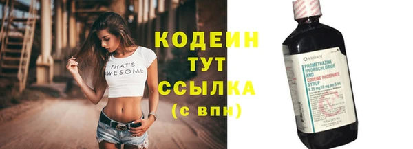 spice Волоколамск