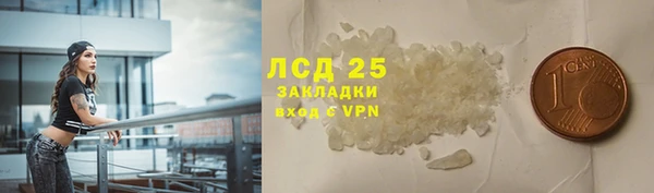 крисы Володарск