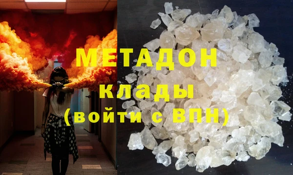 spice Волоколамск