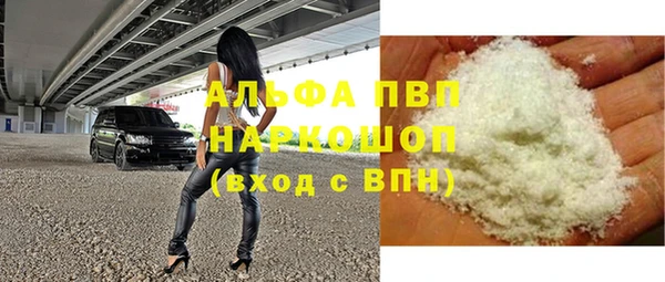 скорость Волосово