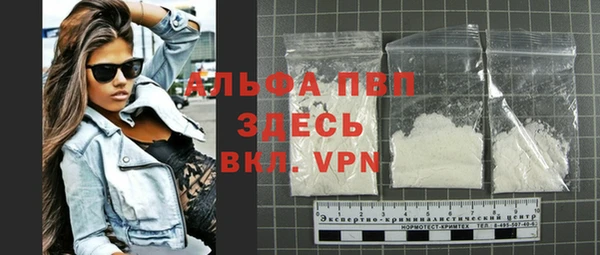 spice Волоколамск