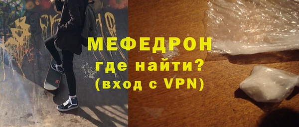 скорость Волосово
