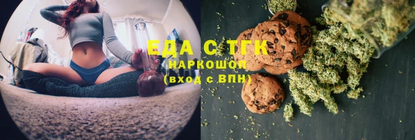 spice Волоколамск