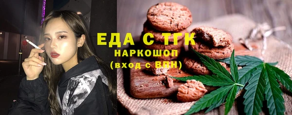 скорость Волосово