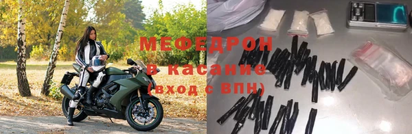 скорость Волосово