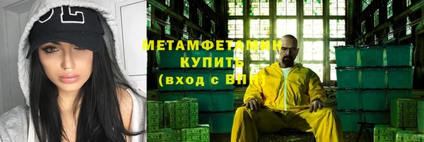 скорость Волосово