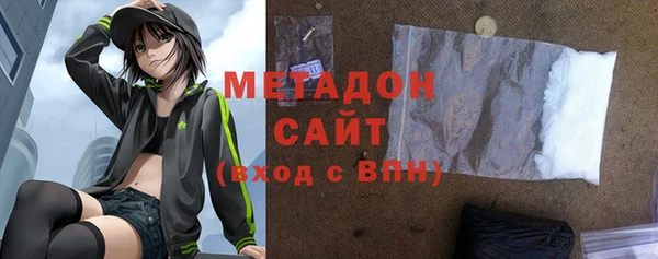 spice Волоколамск