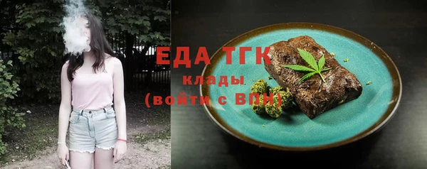 spice Волоколамск