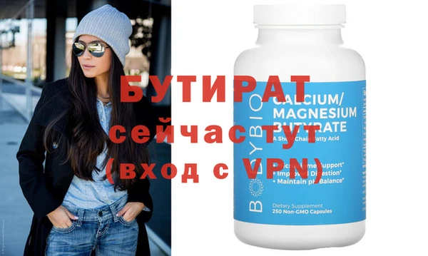spice Волоколамск