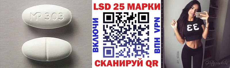 LSD-25 экстази кислота  Назарово 