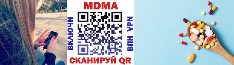 даркнет сайт Назарово MDMA VHQ