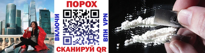 Первитин мет  где продают наркотики  Назарово 