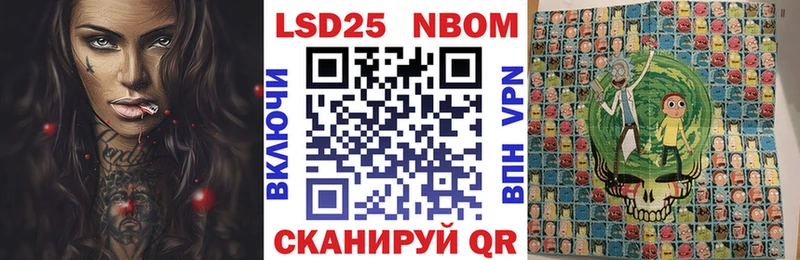 Наркотические марки 1,8мг Назарово