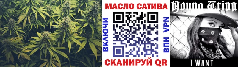 Дистиллят ТГК THC oil  где продают   Назарово 