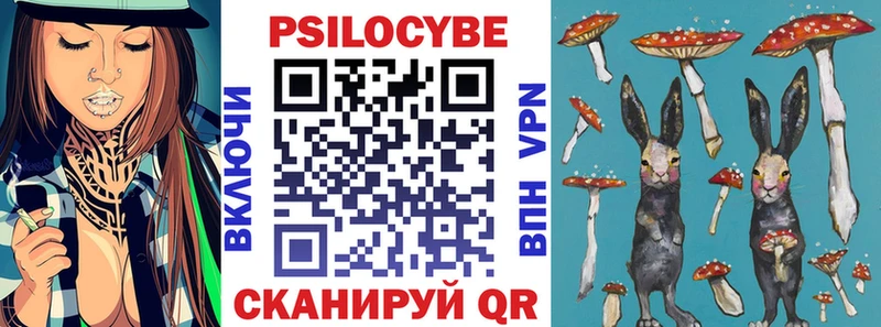 Псилоцибиновые грибы мухоморы  Назарово 