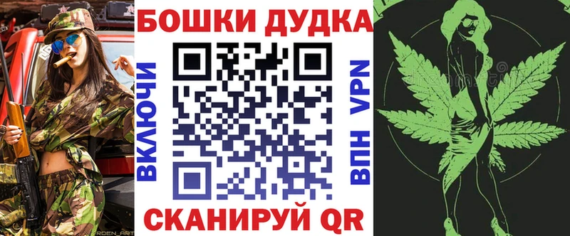 МАРИХУАНА LSD WEED Назарово